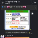 소도몰인천