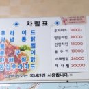 주부통닭 이미지