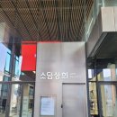 오브콜스 | [성수] 소담상회 with 무신사 오브콜스와이낫&미스터차일드 팝업 간단후기