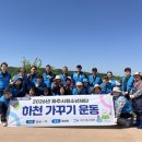 문산천 웹이코노미