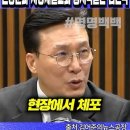 전광훈 오늘부로 국제 인터폴 수사 가동 이미지