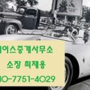 로타리여관 이미지