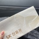 서원유통현대슈퍼 이미지