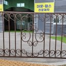 서현디자인휀스산업