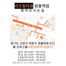리즈힐의원 이미지
