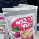 농가농삼