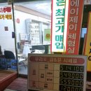 온누리상품권으로 골드바 산 기록