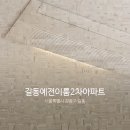 이룸디지털주