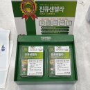늘편한약국 이미지