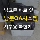 삼성전산OA 이미지