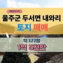 비엔비공인중개사사무소 이미지