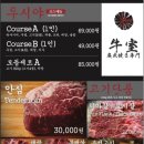 우시야 이미지