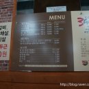 쓰리고(3GO)갈비살 이미지