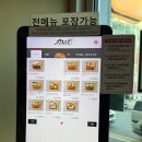 긴자에서의 하루 | [대전 맛집] 긴자료코 관평점, 데미그라스 돈까스 솔직 후기