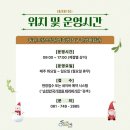 연테라피 - 금천구 금하로 632 | 연테라피