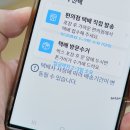 중고폰 매입 판매 어플 추천 갤럭시 시세 확인하고 내 폰 팔기, 폰가비