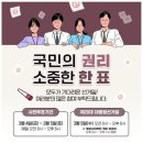 3월 5일(토) 오늘은 경칩(驚蟄) 이미지