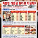 족발집 이미지