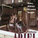아리엘 이미지
