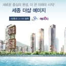 예미지탑공인중개사사무소 이미지