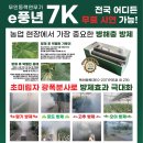 서천군농업기술센터 | [서천] 2025년 농업인 스마트팜 기술교육 스마트온실(파프리카) 운영(2기) 교육 안내