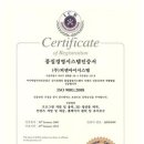 피엔아이주