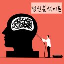 정신분석적 미술치료 효과 심리상담과의 차이점 후기