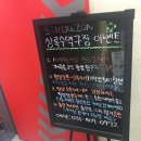 스트라이크존상록수역구장 이미지