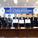열린사회 아카데미