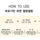 JK미용상사 이미지