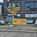 황제 시래기 명태조림(인삼로75) 이미지