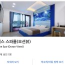 여수 낭만 153 이미지