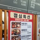 신도림3차푸르지오 | 신도림 회식 맛집 추천! 호텔 셰프가 만드는 고급 더족발 후기