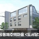 도서마을 이미지