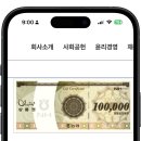 웰빙주유소 이미지