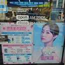 으뜸플러스안경(서산점) 이미지