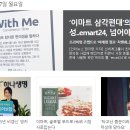 emart24 이미지