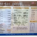 석쇠한판