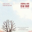 단미정원 이미지