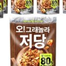 매일간식