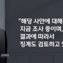 호원초등학교 이미지