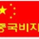 여래항공