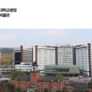 서울대학교 치의학대학원치의학박물관 이미지