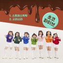 초코로 이미지