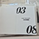 781 | 보자기카드 청첩장 수령 후기(GRENDY781)