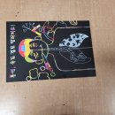 삼송초등학교 이미지