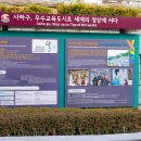 2016, 부산인상 | 부산 감천문화마을 핫플 벽화마을 사진명소 나들이 갈곳 주차 후기