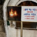 성수불막사우나 이미지