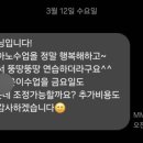 화음음악학원 이미지