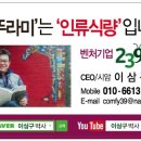 월내식품 이미지